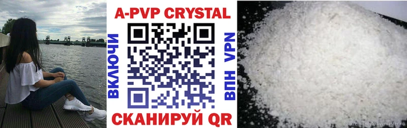 Купить наркотики цена Михайловск ГАШИШ АМФ Меф КОКАИН Alpha-PVP