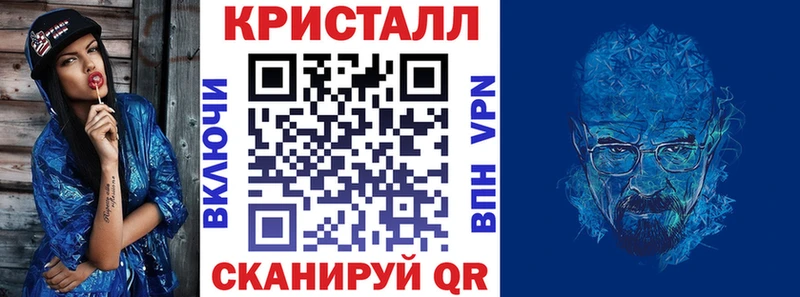 Amphetamine Premium Михайловск
