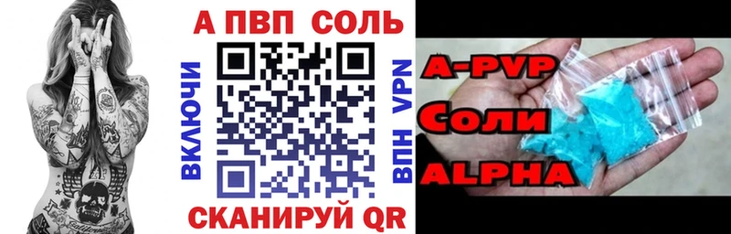 Alpha PVP VHQ  Михайловск 