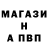 Альфа ПВП VHQ Timofey Altaev