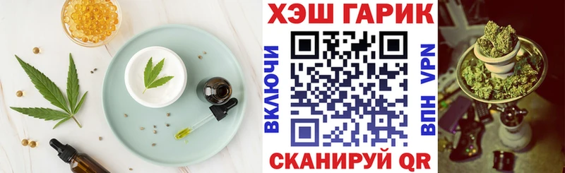 мега ТОР  Михайловск  Cannafood марихуана 