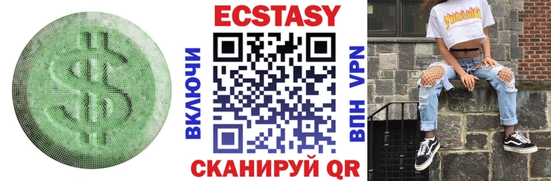Ecstasy ешки блэк спрут онион Михайловск где можно купить наркотик