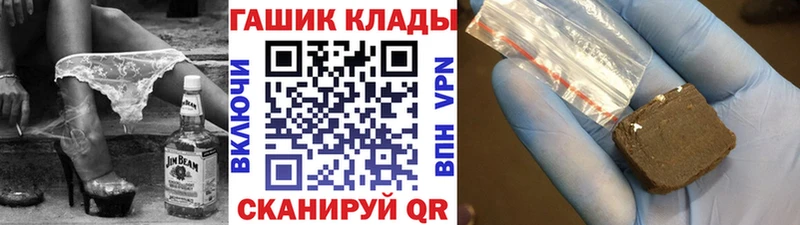 ГАШ гарик  Михайловск 