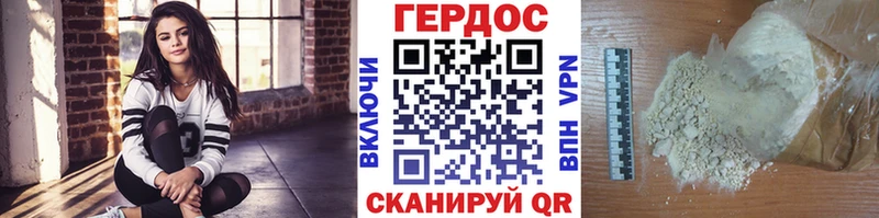 omg   Михайловск  Героин белый 