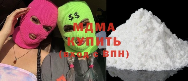 стафф Богородицк