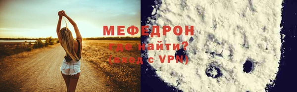 стафф Богородицк