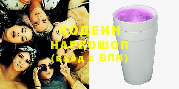 PSILOCYBIN Богданович