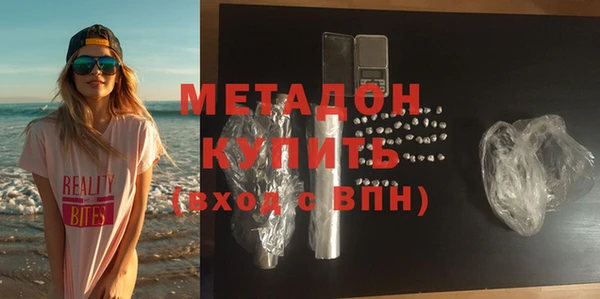 мефедрон Богородск