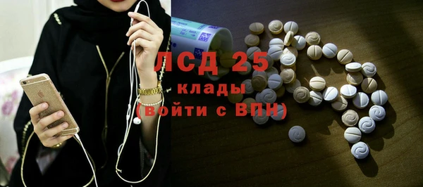 стафф Богородицк