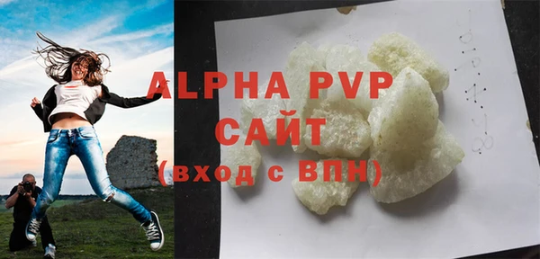 стафф Богородицк