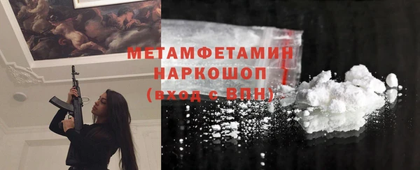 стафф Богородицк