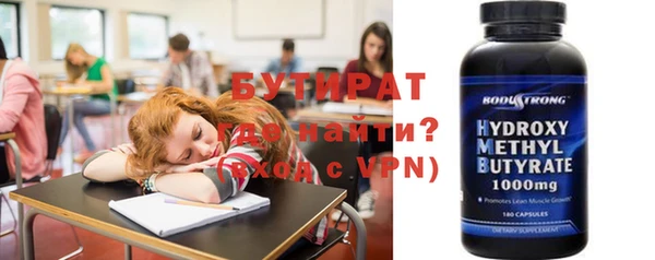 мефедрон Богородск