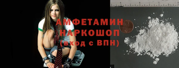стафф Богородицк