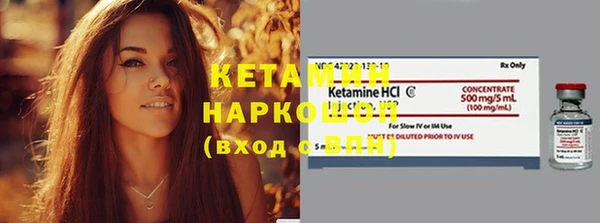стафф Богородицк