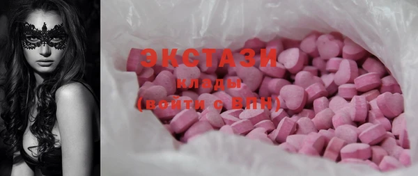 стафф Богородицк