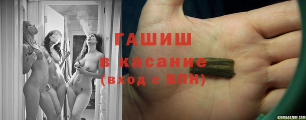 мефедрон Богородск
