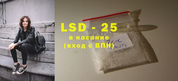 стафф Богородицк