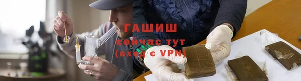 стафф Богородицк