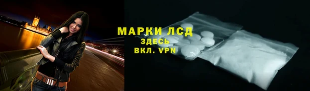 мефедрон Богородск
