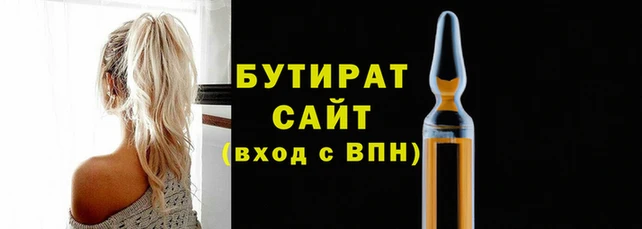 стафф Богородицк