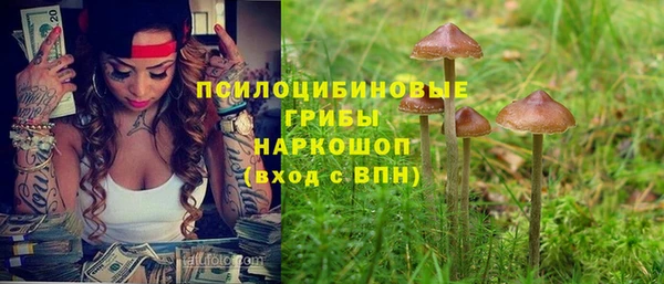 мефедрон Богородск