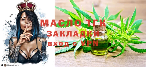 мефедрон Богородск