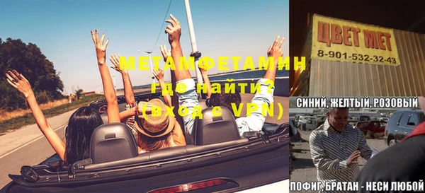 стафф Богородицк