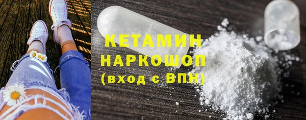 мефедрон Богородск