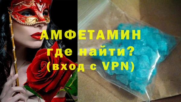 мефедрон Богородск