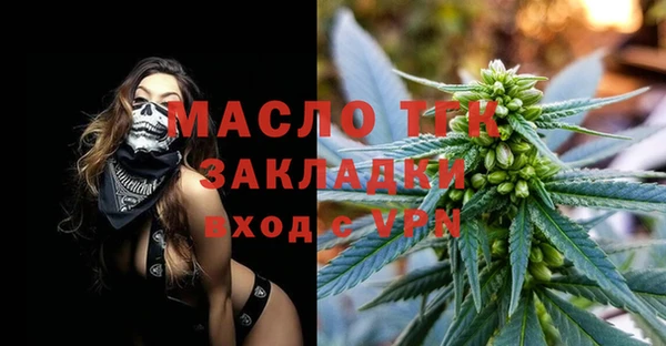 стафф Богородицк