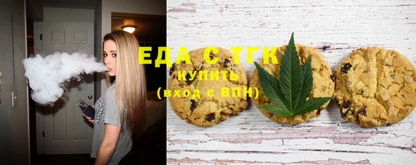 мефедрон Богородск