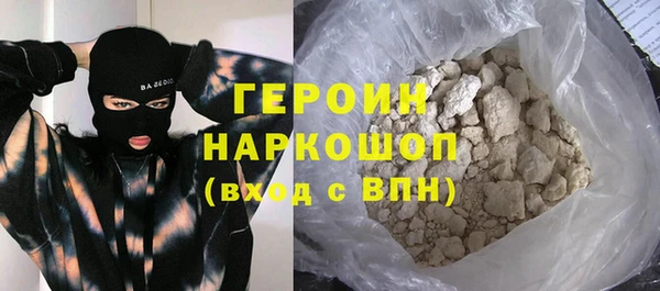 мефедрон Богородск