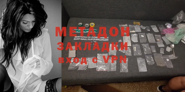 стафф Богородицк