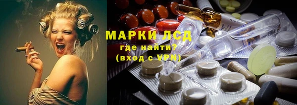 мефедрон Богородск