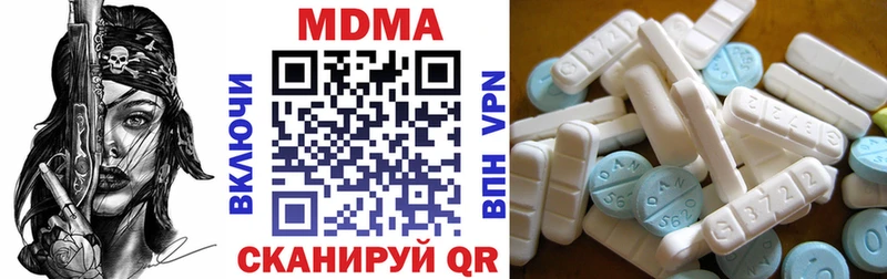 MDMA Molly Михайловск