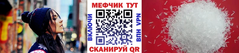OMG ONION как найти закладки Михайловск darknet телеграм Меф мука