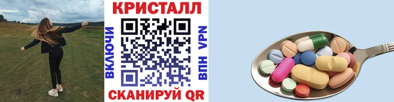 МЕТАМФЕТАМИН Methamphetamine  Михайловск 