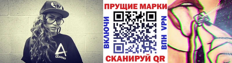 Марки NBOMe 1500мкг  Михайловск 
