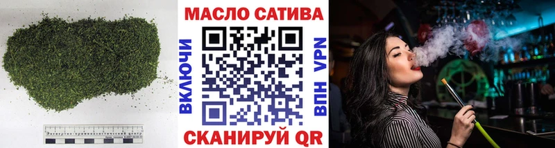 где купить наркоту Михайловск Дистиллят ТГК вейп с тгк