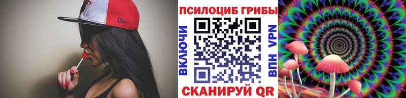 Галлюциногенные грибы мухоморы  Михайловск 